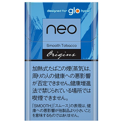 ネオ スムース タバコ 1