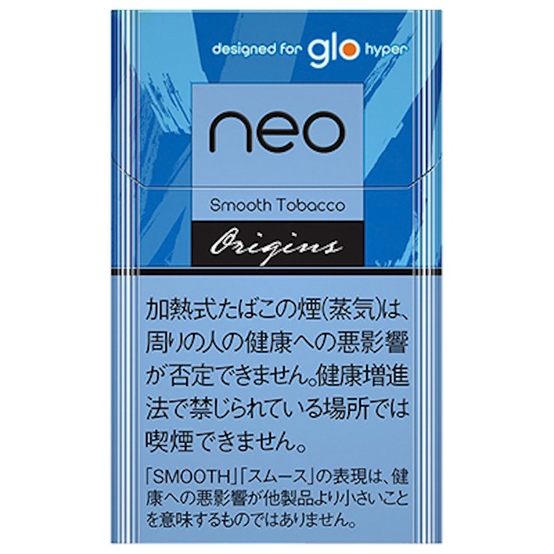 ネオ スムース タバコ 1