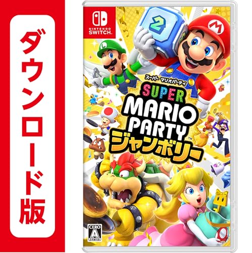 ジャンボリー 1