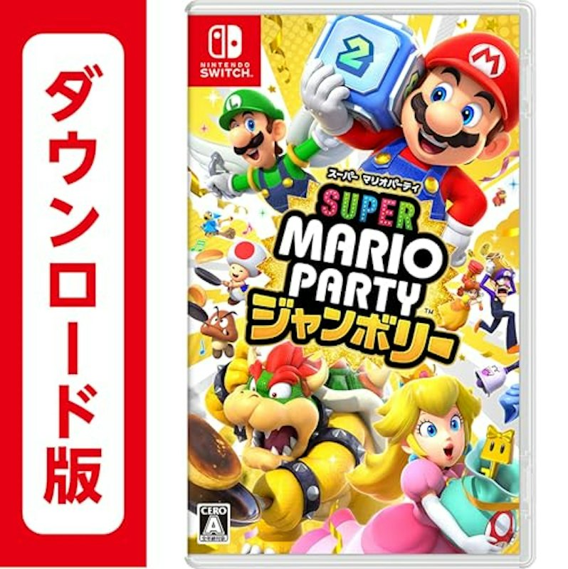 ジャンボリー 1