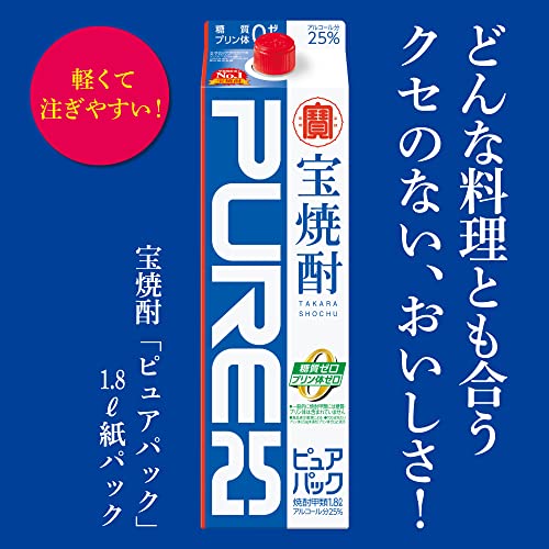 宝焼酎 ピュアパック 3