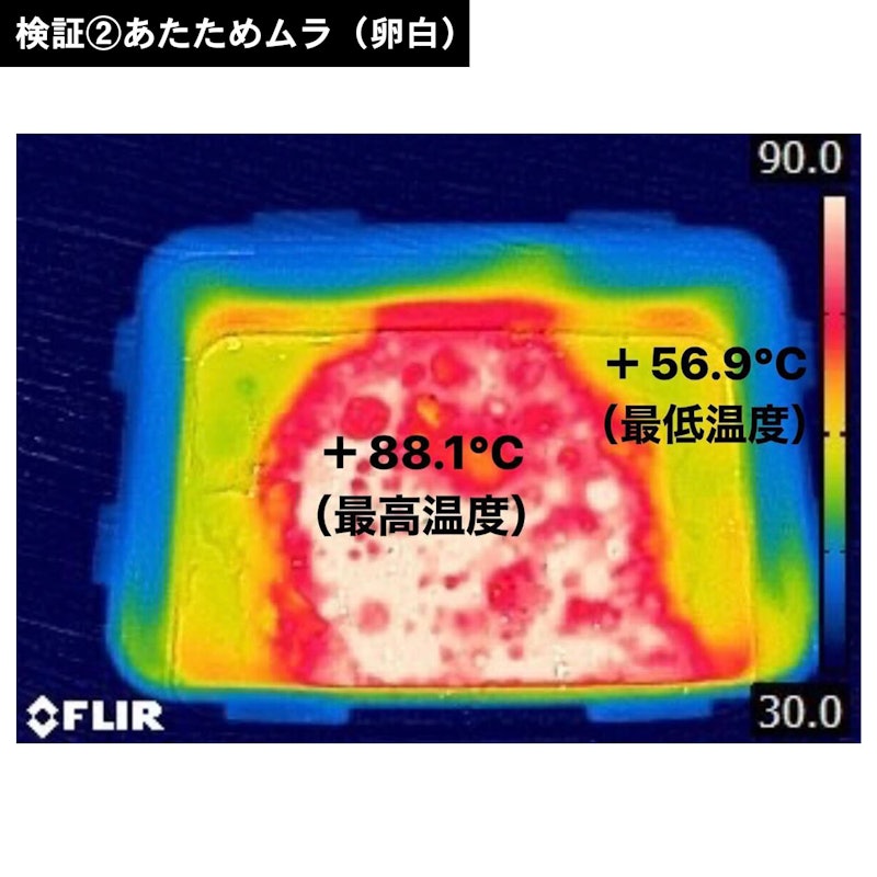 過熱水蒸気オーブンレンジ 15