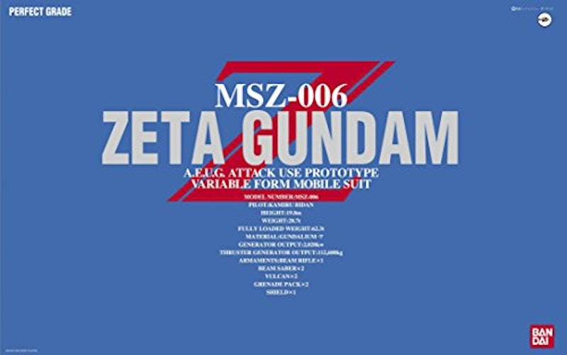 MSZ-006 ゼータガンダム 5