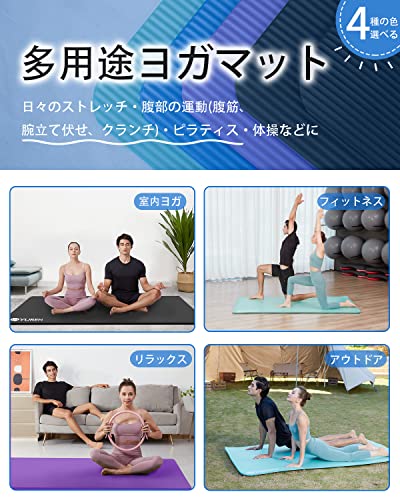 ヨガマット 二人用 6