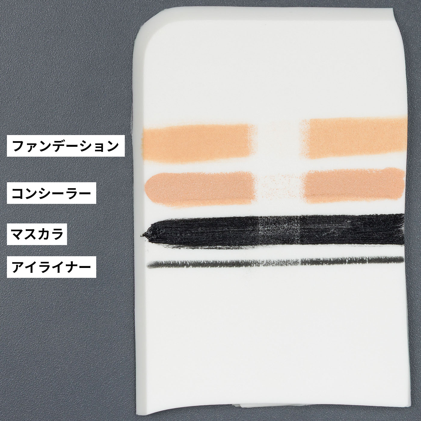 バランシング クレンジング バーム 2