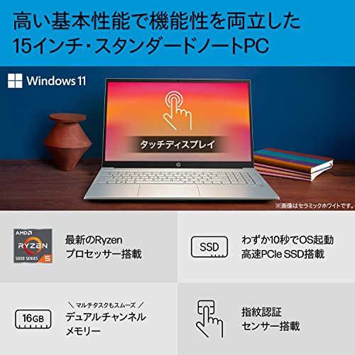 2023年】日本HPのノートパソコンのおすすめ人気ランキング38選 | mybest