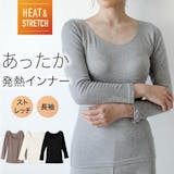 あったかインナーのおすすめ人気ランキング【2026年5月】 3