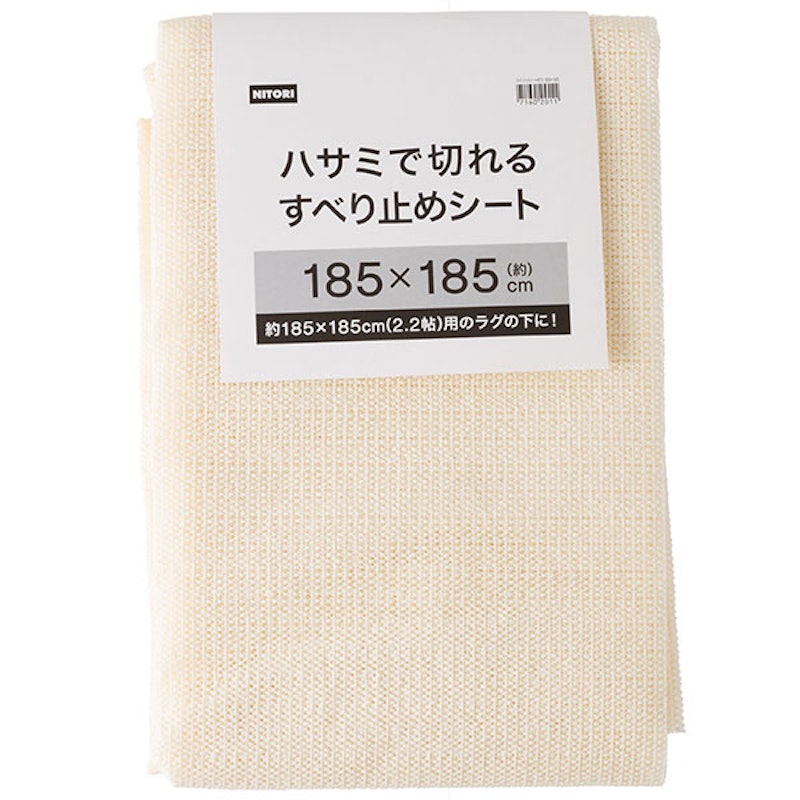 すべり止めシート 1