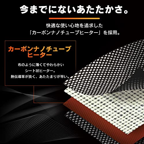  アウトドアヒートクッション 3