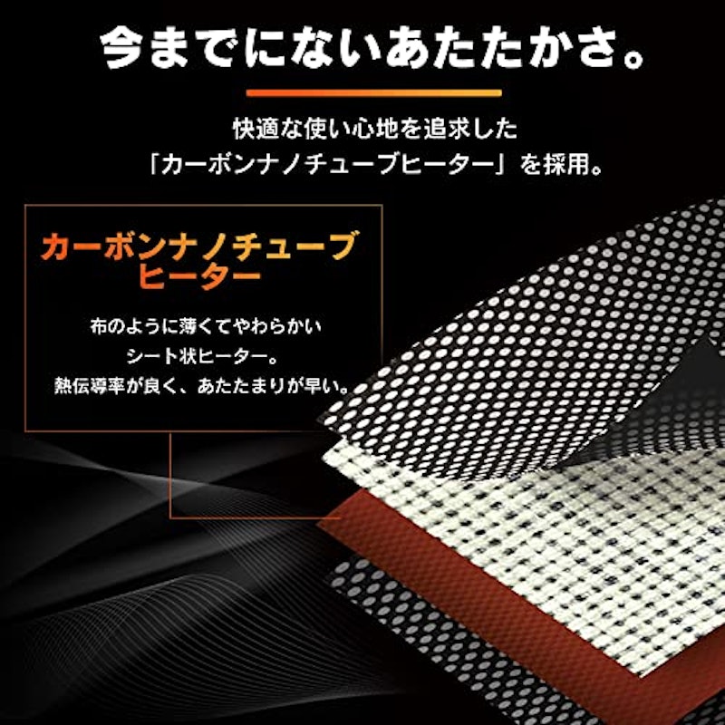 アウトドアヒートクッション 3
