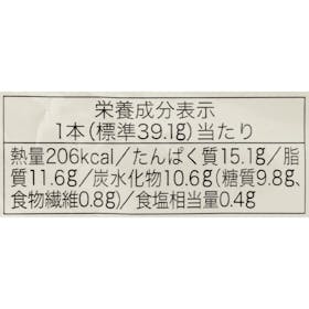 ネイチャーラボ CLEVER プロテインバーを検証レビュー!プロテインバーの選び方も紹介 4