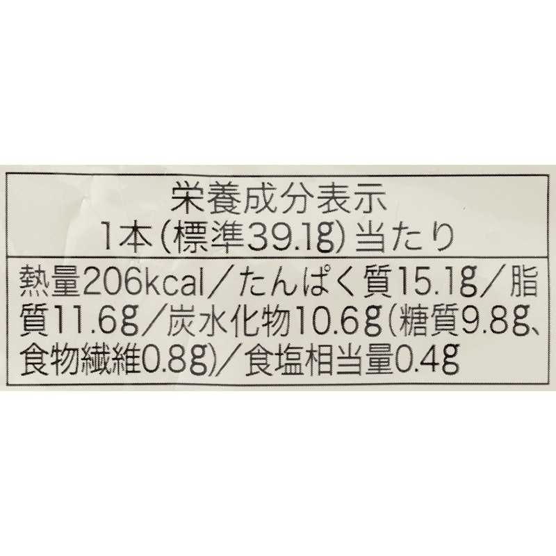 プロテインバー 4