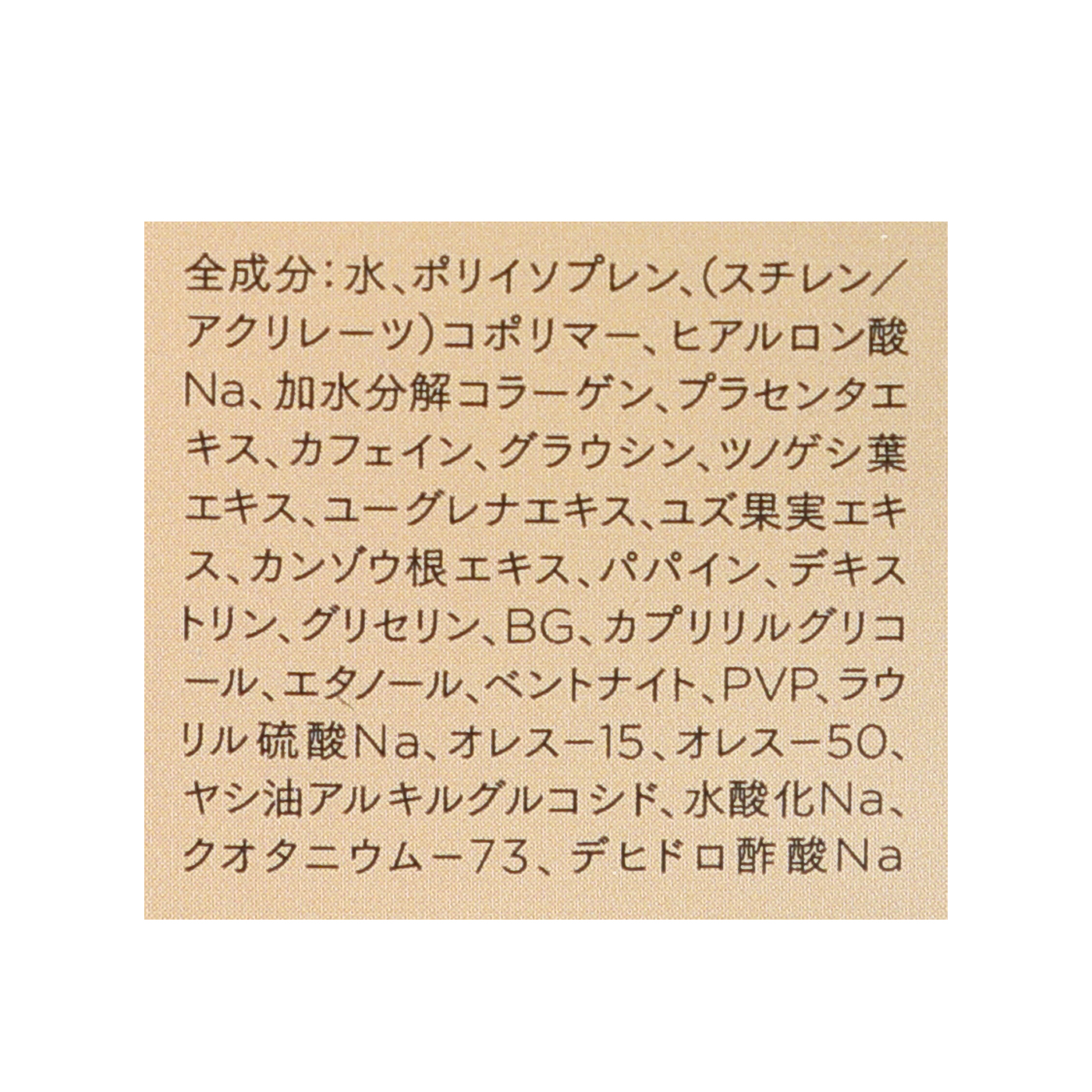 TWOOLダブルアイリッドハイブリットフィルム 4