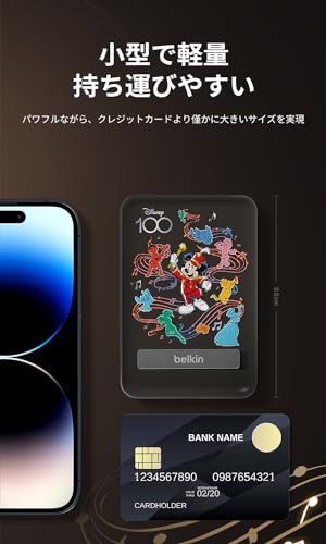 MagSafe対応 ワイヤレスモバイルバッテリー 9