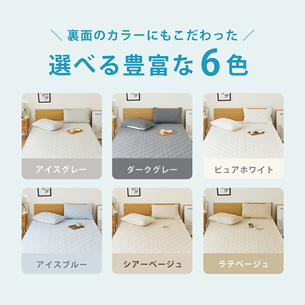 冷感OKIPPA敷パッド＋plus 13