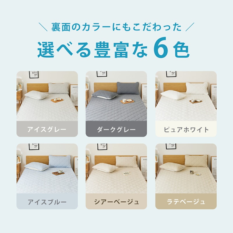 冷感OKIPPA敷パッド+plus 13