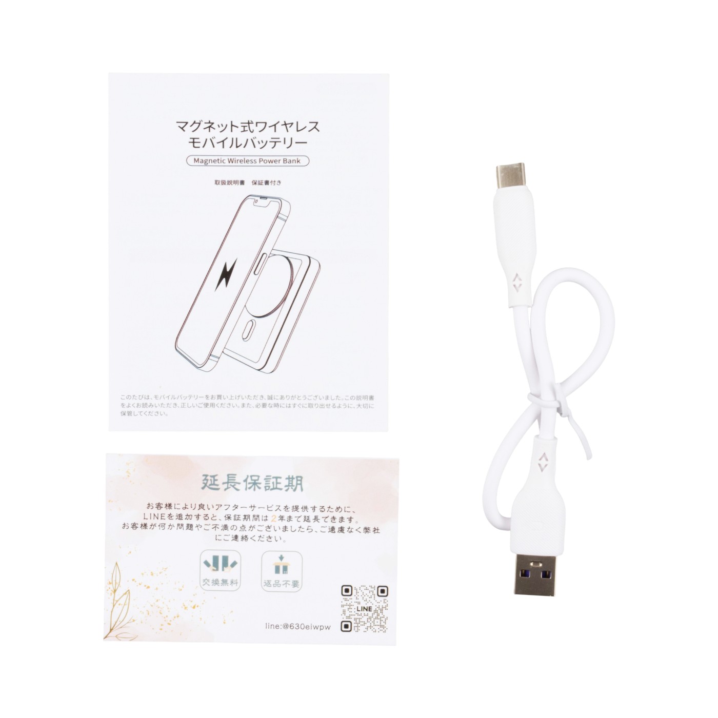 マグネット式ワイヤレスモバイルバッテリー 5