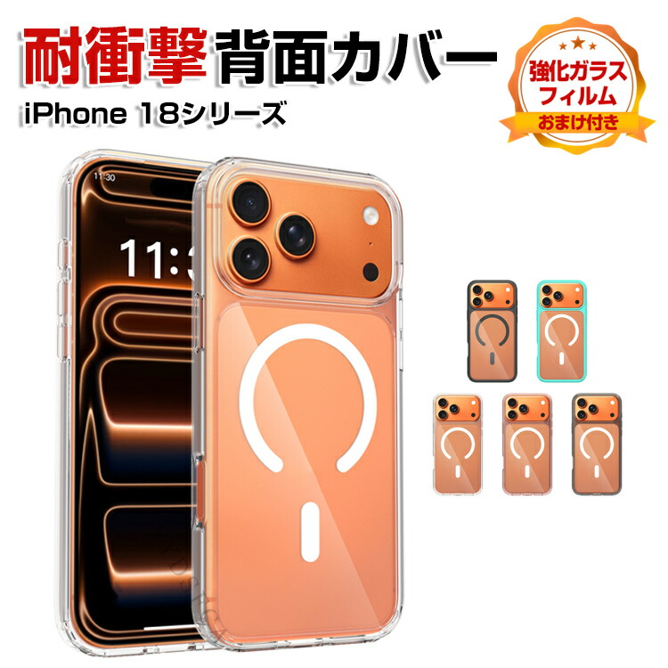 クリアケース 1