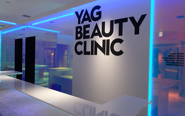 YAG BEAUTY CLINIC 札幌 クマ取り・目の下のたるみ取り 1