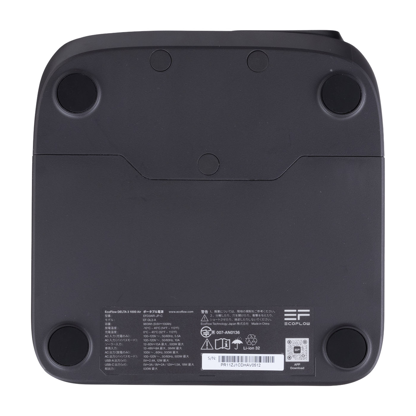 DELTA 3 1000 Air 7