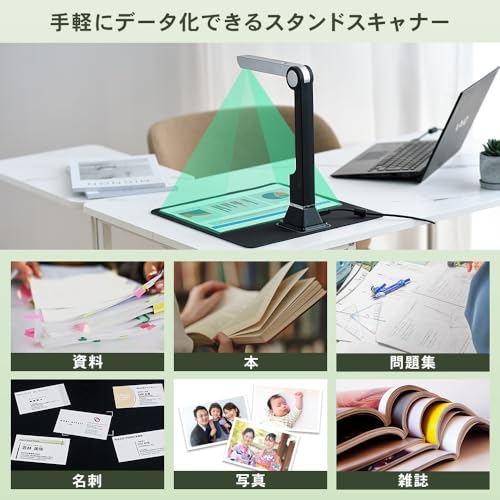 ドキュメントスキャナー 3