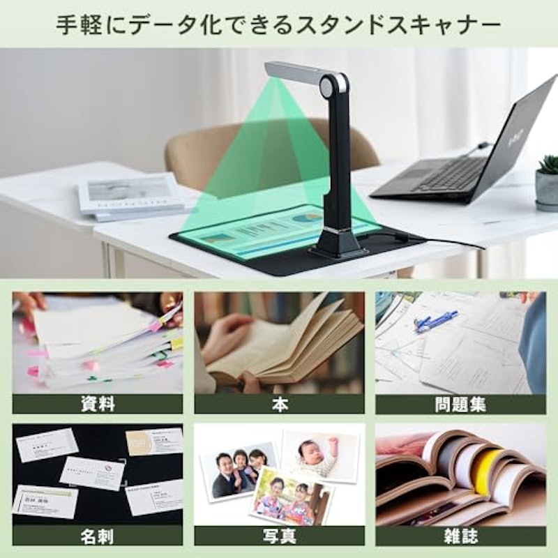 ドキュメントスキャナー 3