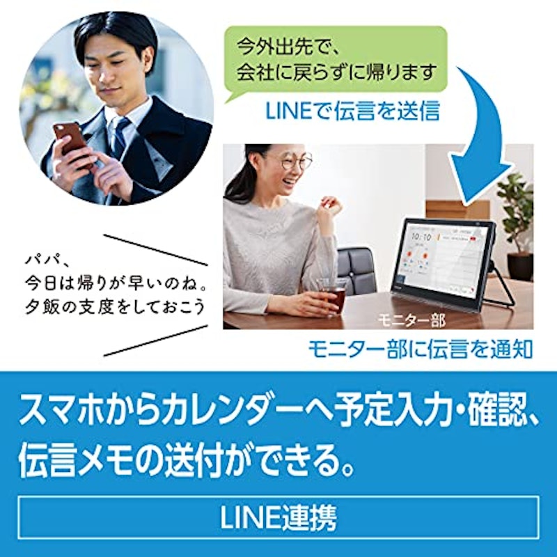 プライベート・ビエラ ポータブルテレビ 15