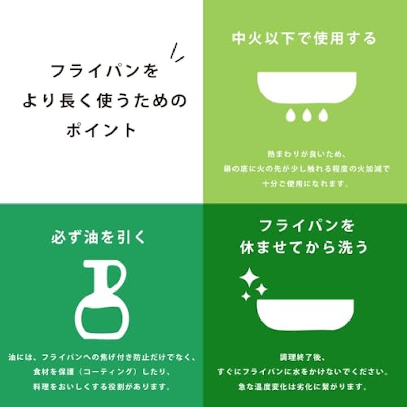 フライパン 5