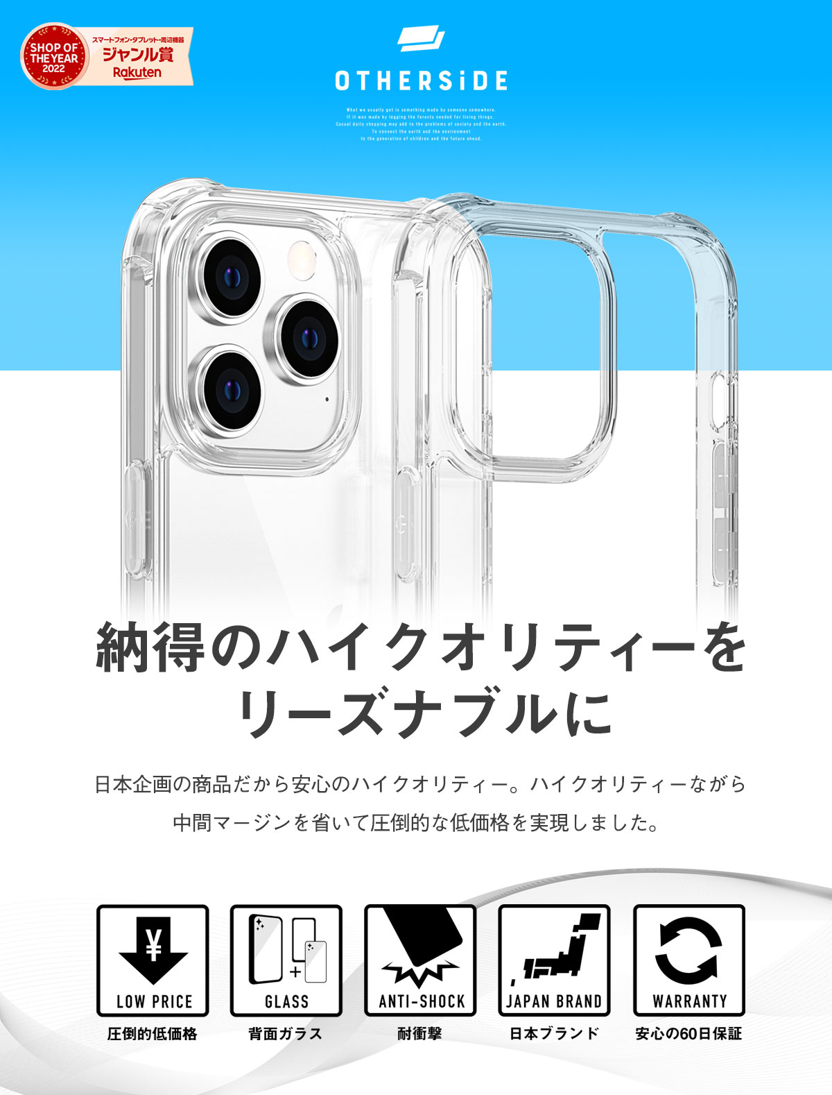 GLASS CLEAR CASE 2