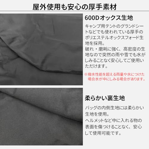 ダイヤルロック付付きヘルメットバッグ 4