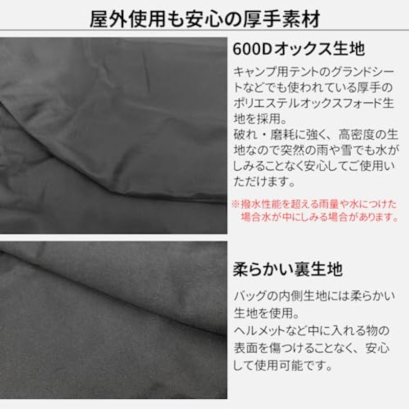 ダイヤルロック付付きヘルメットバッグ 4