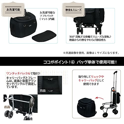 ペットカート スイートハート リュックタイプ 9