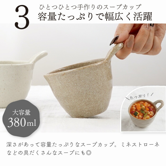 美濃焼ナチュラルスタイル食器8点セット 7