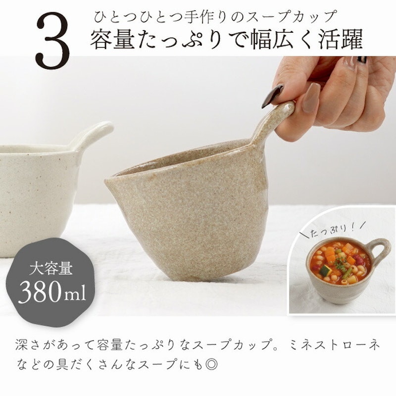 美濃焼ナチュラルスタイル食器8点セット 7
