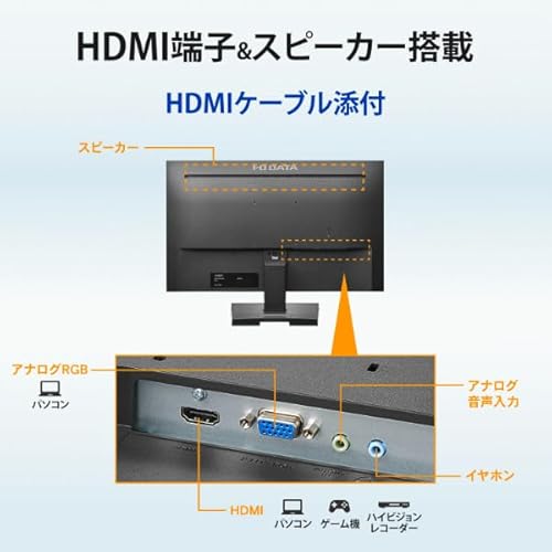 23.8型ワイド液晶ディスプレイ 3
