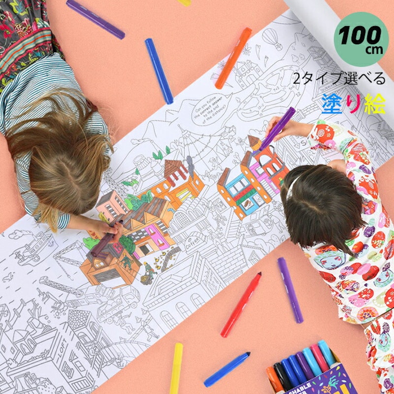 21年 子供向け塗り絵のおすすめ人気ランキング16選 Mybest