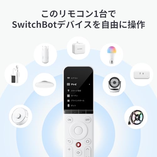 学習リモコン 3
