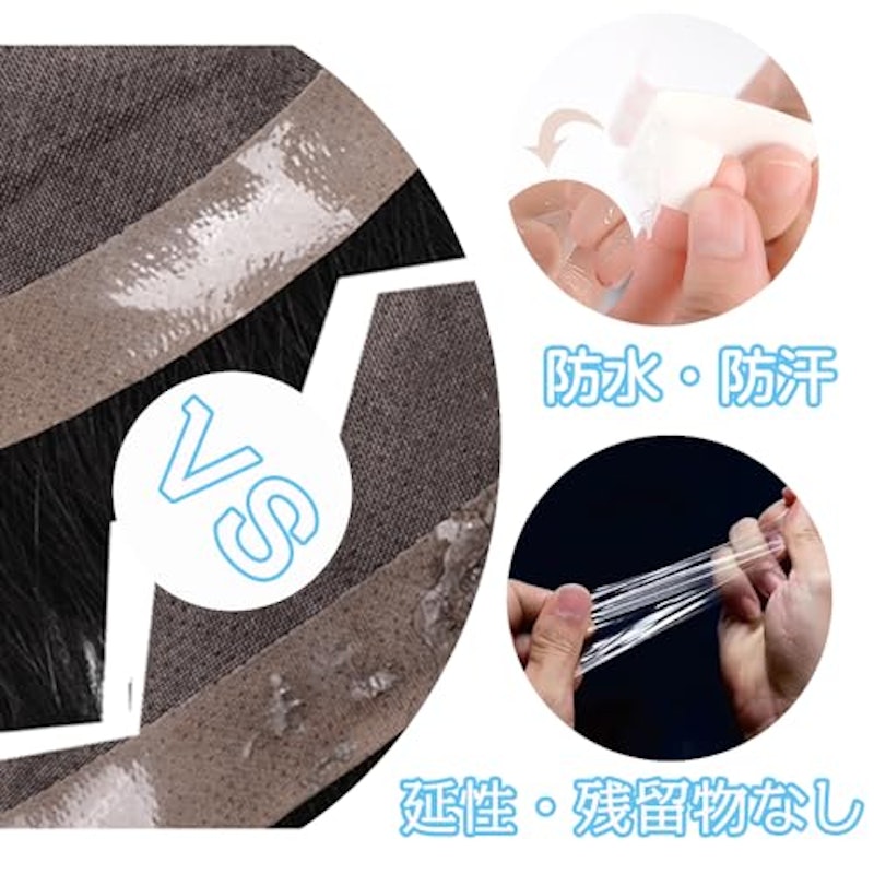 両面テープ ウィッグ用 5