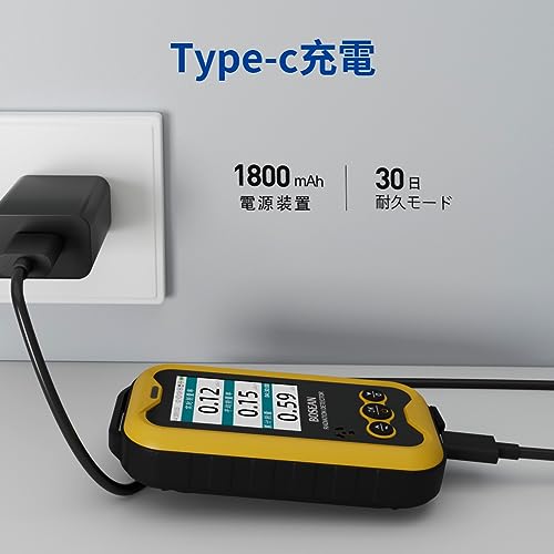 核放射線検出器 6
