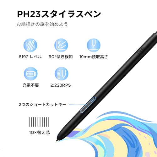 ペンタブレット 2