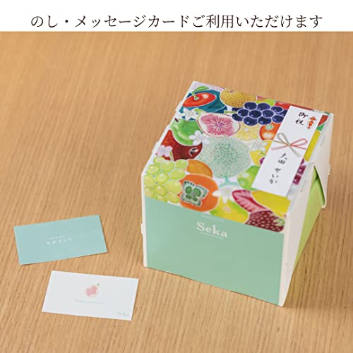 旬の国産人気フルーツのミニお重セット 5