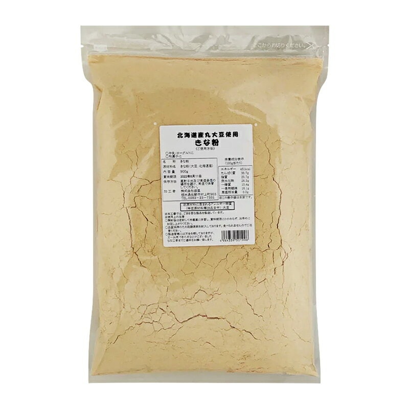 北海道産 丸大豆きな粉 1