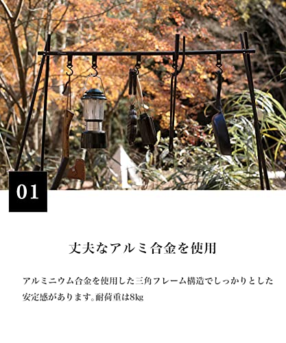 アルミハンギングラック 2