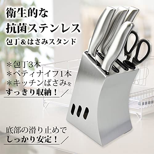 包丁スタンド 2
