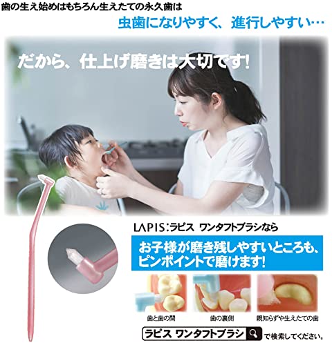はみがきの神様 4