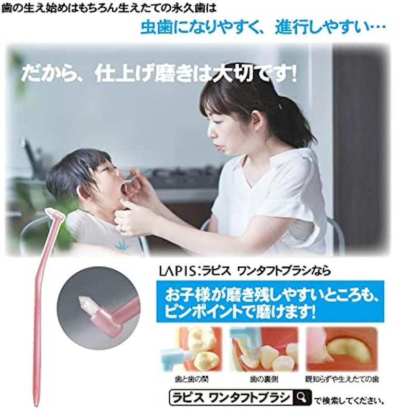 はみがきの神様 4