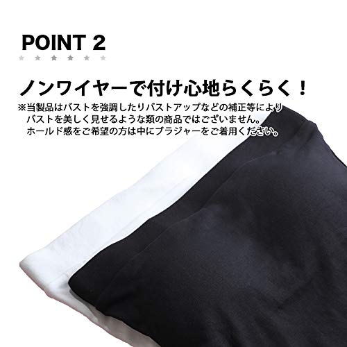 カップ付きチューブトップ 3