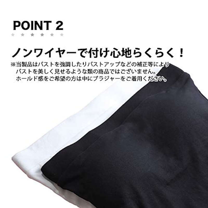 カップ付きチューブトップ 3
