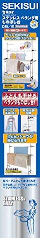 ベランダ用ものほし台 スタンドポール 3