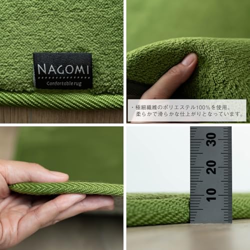 緑のラグのおすすめ人気ランキング【2025年】 | マイベスト